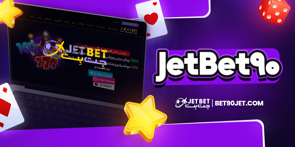 jet bet 90